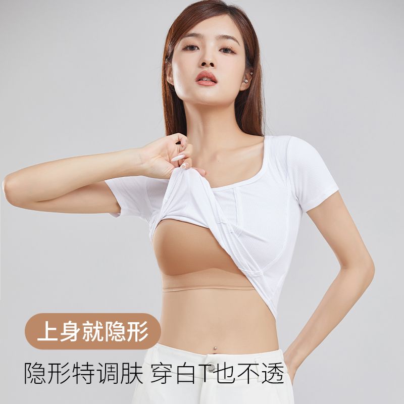 粉底液无肩带内衣女小胸不掉