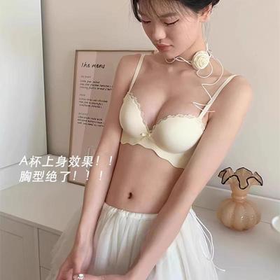 小胸聚拢内衣上薄下厚不空杯