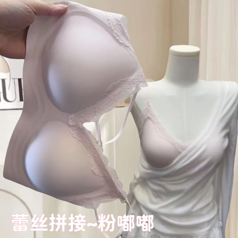 粉嫩嫩蕾丝边细肩带可外露内衣