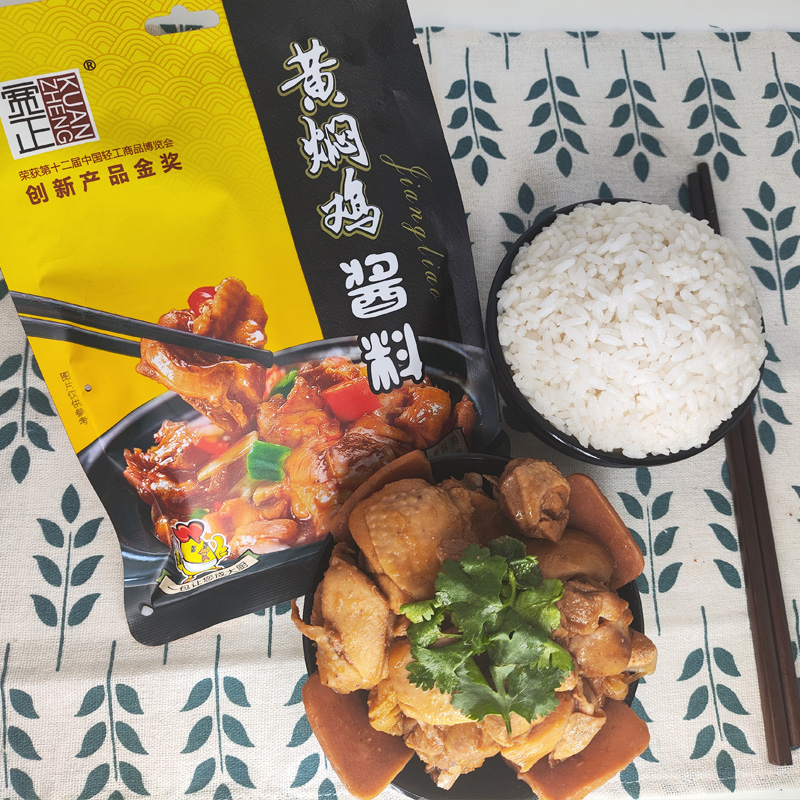 做肉菜酱料糖醋黄焖红烧汁小包装