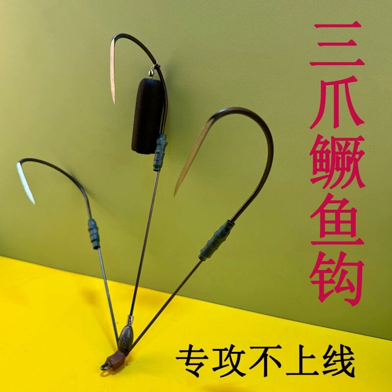 可视锚鱼钩双腿双钩抗流水双钩三爪钩鳜鱼钩刀锋锚钩可视三耙钩,户外/登山/野营/旅行用品,鱼钩,淘宝优惠券,粉丝福利购,淘宝优惠卷