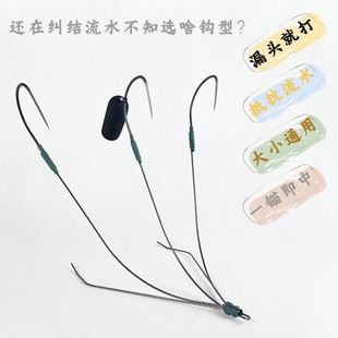 可视锚鱼钩三耙钩三爪钩鲤鱼钩抗流水加重双腿三钩露头打双腿耙钩