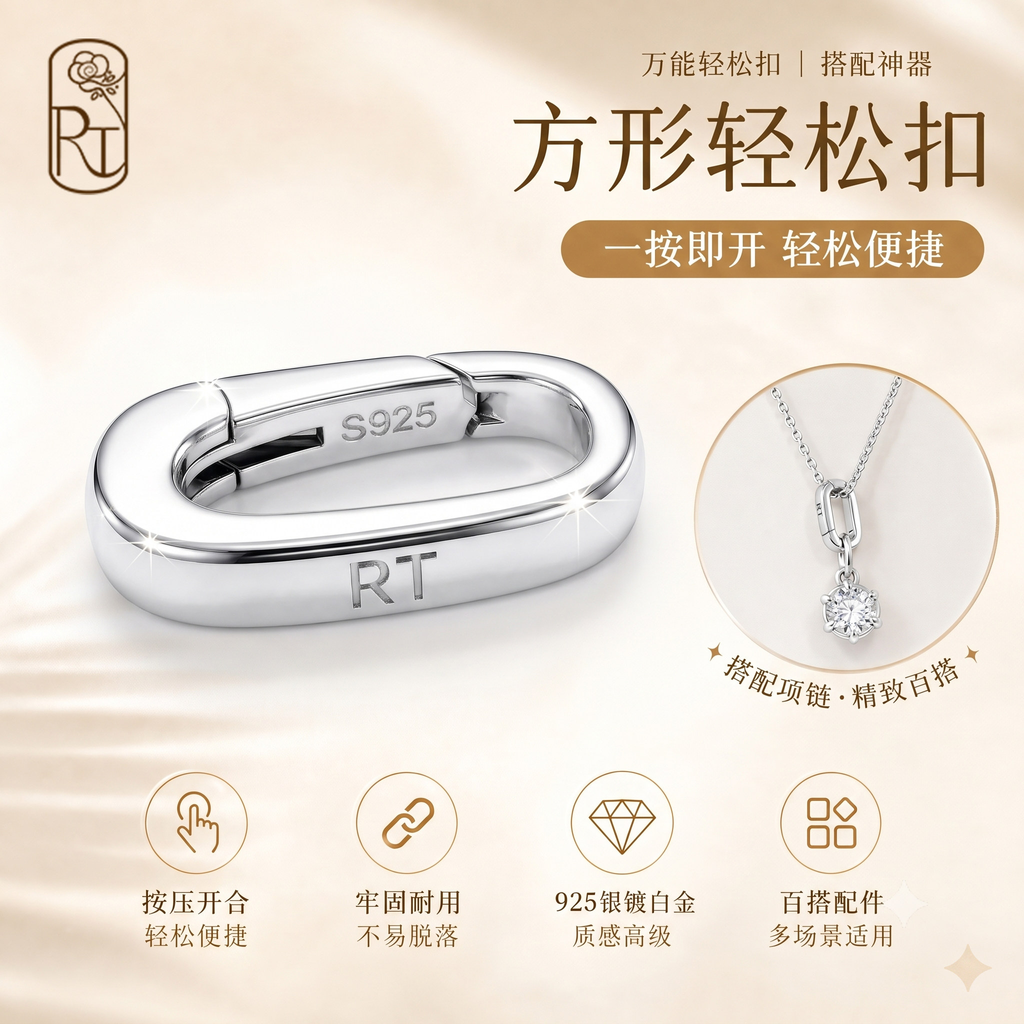 S925纯银万用项链扣延长扣图片
