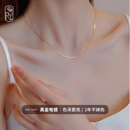 蛇骨链18k金锁骨链女高级感颈链