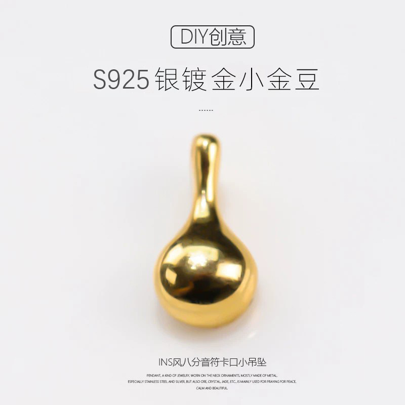 项链吊坠单坠纯银单独女士珍珠配件金色不掉色通用扣扣头坠子女款