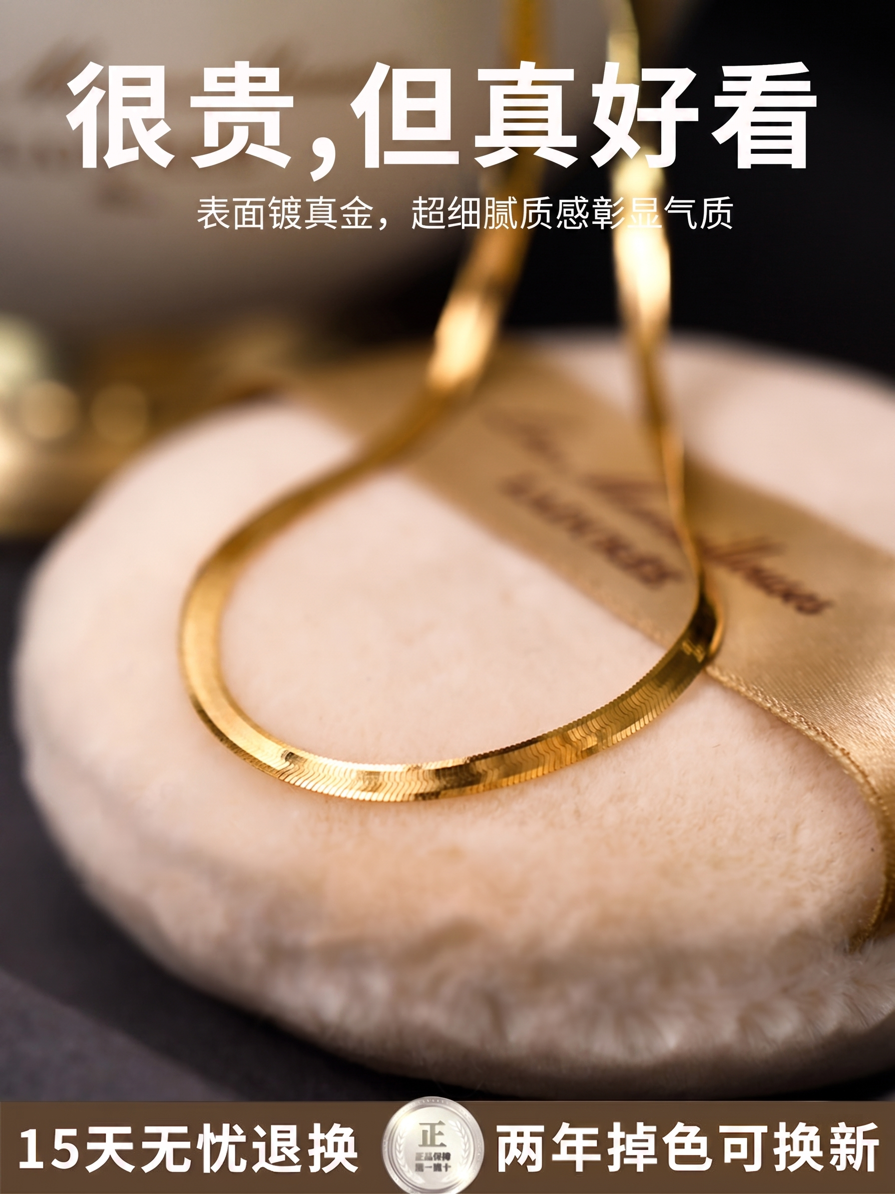 蛇骨链项链女金色刀片链高级感锁骨链男轻奢小众颈链镀金2026新款