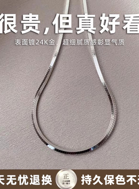 纯银蛇骨链男女白金银项链不掉色