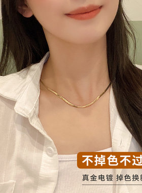 蛇骨链女夏天配饰不掉色项链
