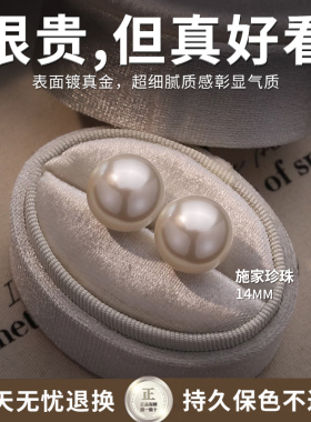 珍珠耳钉女S925纯银轻奢小众高级感2026新款爆款法式气质耳饰耳环