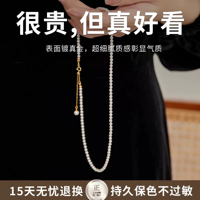 珍珠项链女轻奢小众正品小米粒细小米珠颈链不掉色锁骨链2026新款