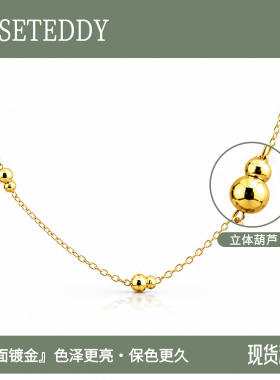 简约金色葫芦项链新款