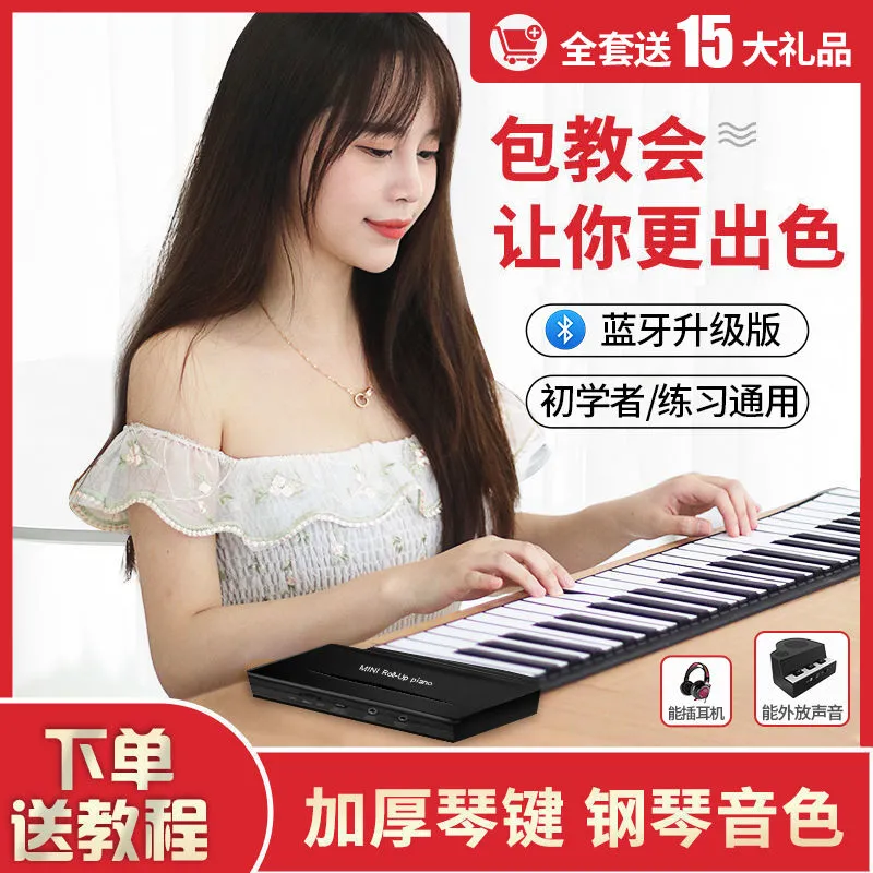 �־�����88���Ӻ�רҵ�����Ů��ѧ�߼����۵������̱�Яʽ���� 112.59Ԫ��3��(��37.53Ԫ/��)