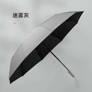 收缩双人双层开晴雨女大号折叠学生雨伞合 两用全自动一键男士