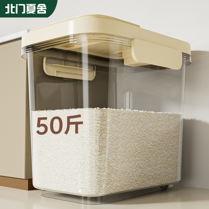 50斤！大容量家用密封米桶面桶