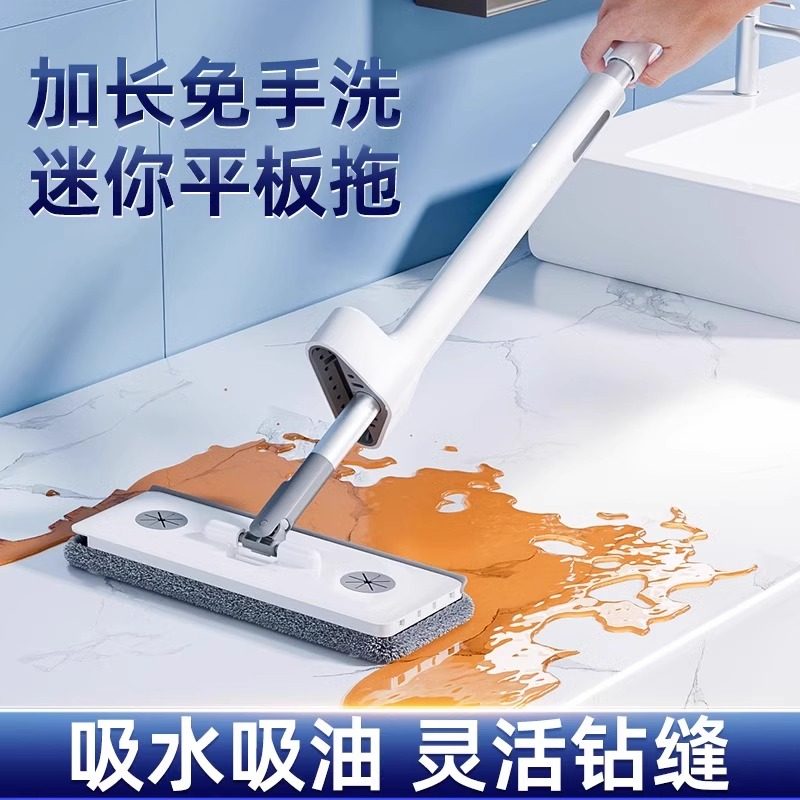 免手洗迷你平板拖把不脏手不锈钢
