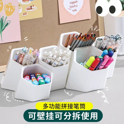 笔筒儿童ins学生男孩桌面办公室