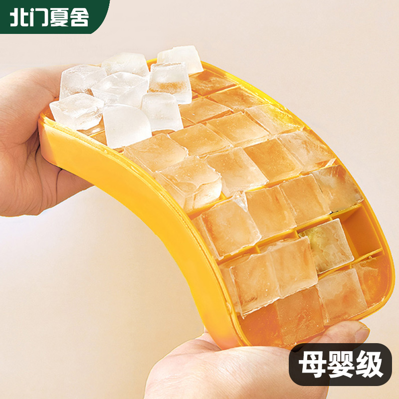 放心入口！母婴级硅胶冰格模具