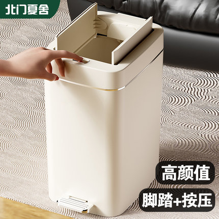 厨房垃圾桶家用专用免弯腰2025新款大容量带盖客厅轻奢高档高颜值