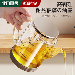 厨房用油壶家用调料壶不锈钢油瓶玻璃瓶大容量食品级2026热卖酱油