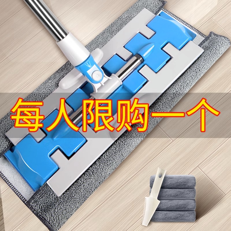 不锈钢夹固平板拖把拖地无水渍