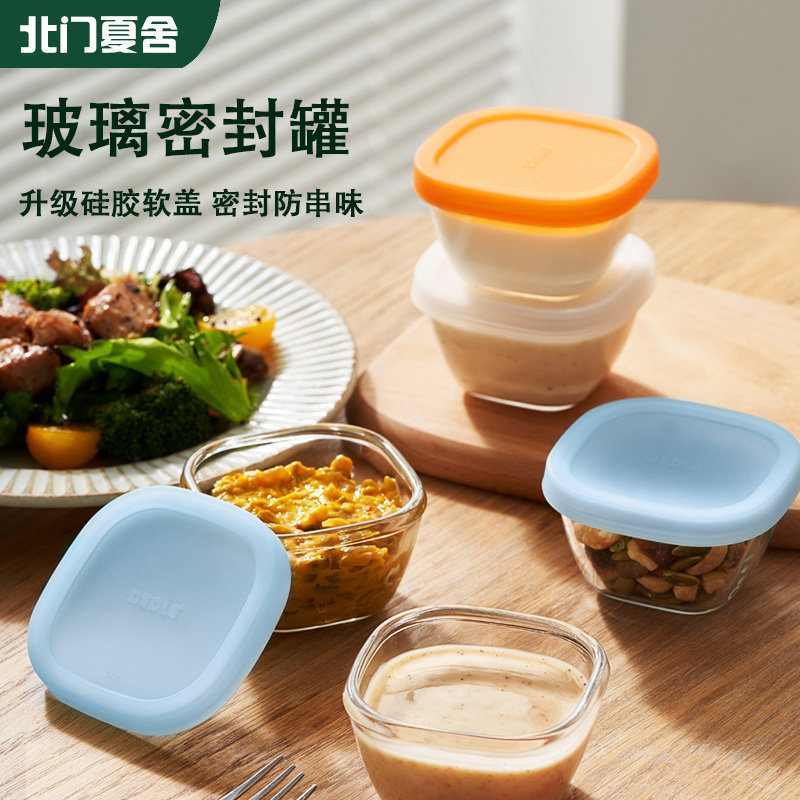 防串味必备！咸菜分装小碗带盖图片