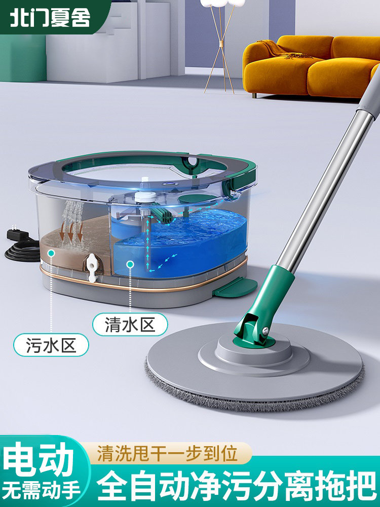 电动旋转拖把，洗干一体拖把桶，自捻水，免手洗家用拖把，自动脱