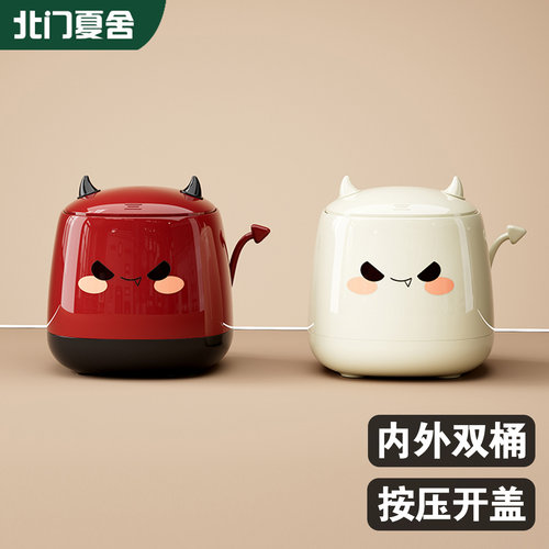 太好看了！小恶魔桌面垃圾桶