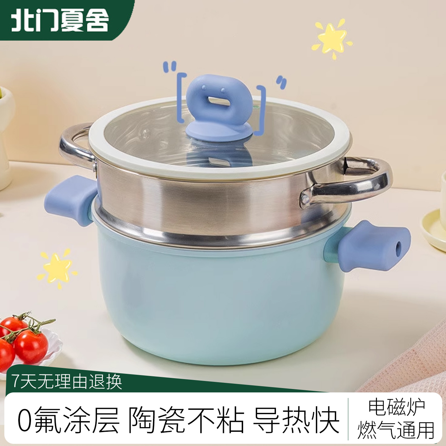 高颜好用!母婴可用陶瓷汤锅!