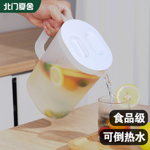 冰箱冷水壶家用食品级可放冰箱饮料桶大容量冰水防摔夏季果茶桶