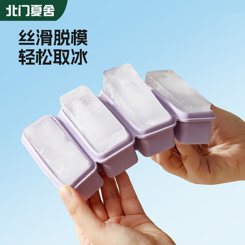 长条冰！食品级硅胶食用冰块模具图片