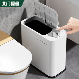 轻奢窄缝按压垃圾桶卫生间厕所2025新款夹缝家用纸篓带盖大容量