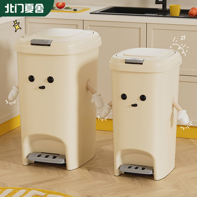 脚踏式垃圾桶家用带盖脚踩大号客厅厨房厨余卫生间夹缝厕所卫生桶