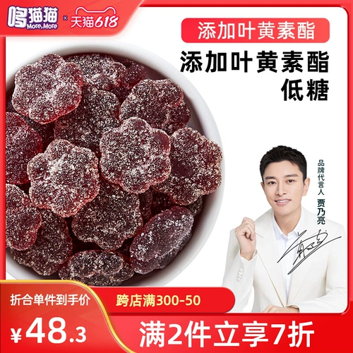 Matcatotia лютеин, Ollen Sugar 30 зерна молодого лютеина