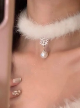 毛绒choker秋冬雪花珍珠白色毛毛项圈女颈带新年项链脖子饰品颈链