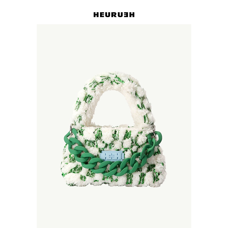 HEURUEH迷你链条胶囊系列仿皮草