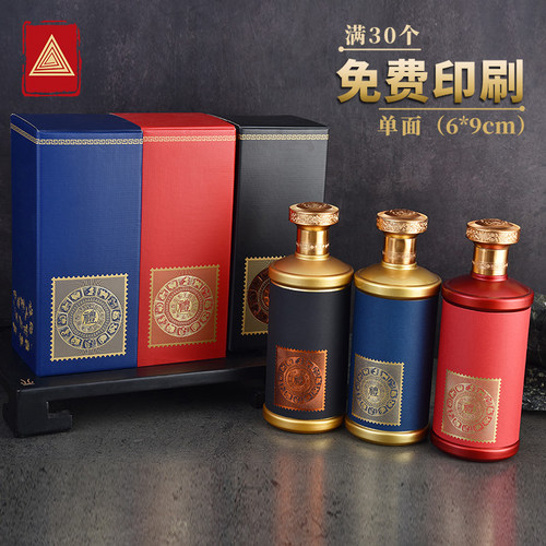 包装盒白酒云舍万象免费设计