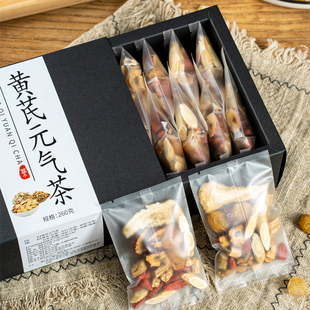 当归党参黄芪组合装中药材补桂圆红枣枸杞气养血养生茶包男女调理