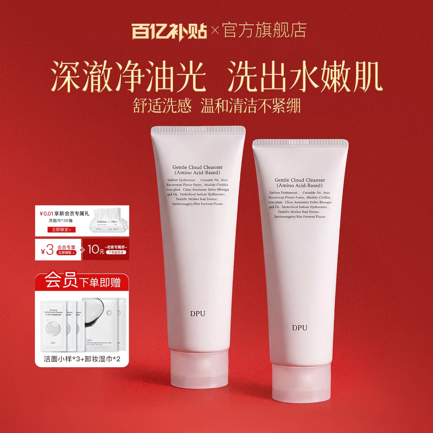 ���ڲ����������� ������ϴж����һ ������120g  49.9Ԫ