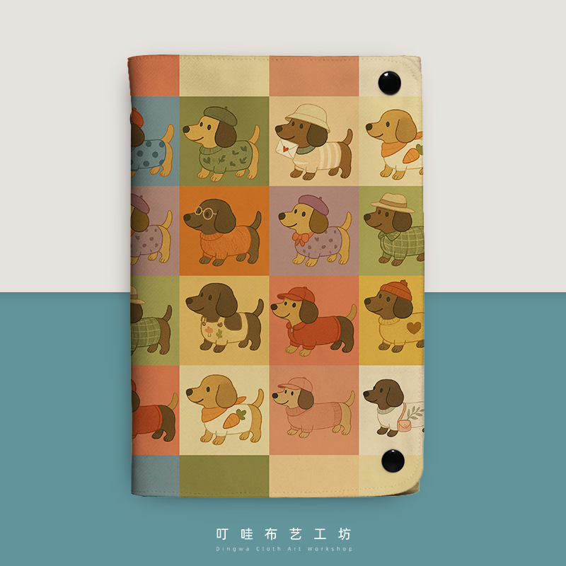 可爱腊肠狗狗布艺手账本定制