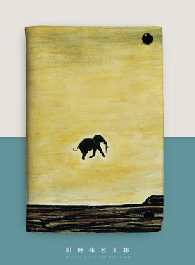 孤独的象读书笔记本本子定制sanyu艺术小众布艺手帐活页本日记本