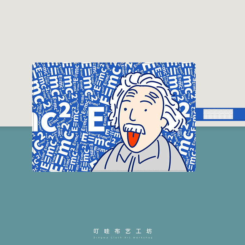 手绘爱因斯坦定制布艺笔帘