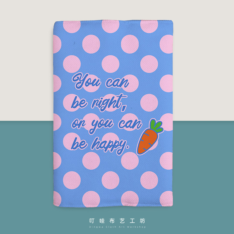 创意胡萝卜布艺书衣定制励志英文语录布面书套小说手账书本保护套