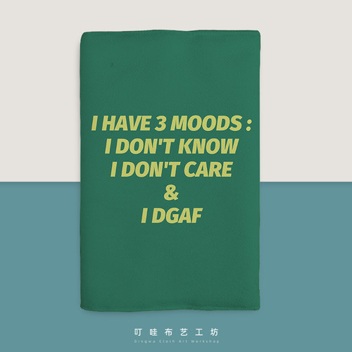 IHAVE3MOODS布艺书衣定制