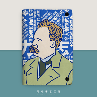 手绘德国哲学家尼采布艺笔记本子著作诗集同款读书笔记活页本定制
