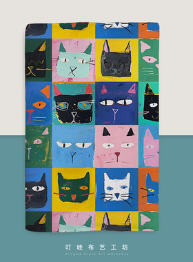 搞怪猫咪涂鸦书皮布封套书套手账本保书套书本保护套封皮书衣定制