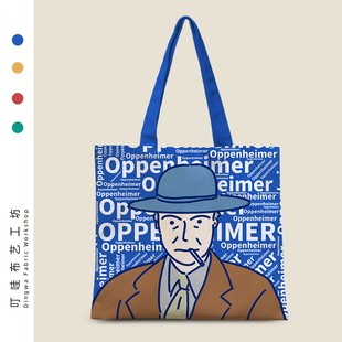 奥本海默帆布袋定制手绘科学家周边手提袋学生书袋上课通勤包春天
