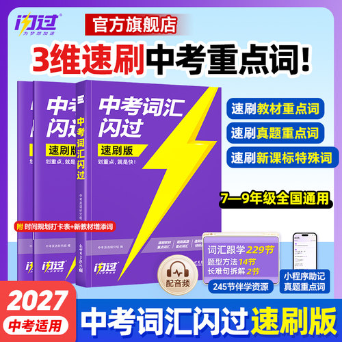 官方旗舰店  现货速发  赠运费险