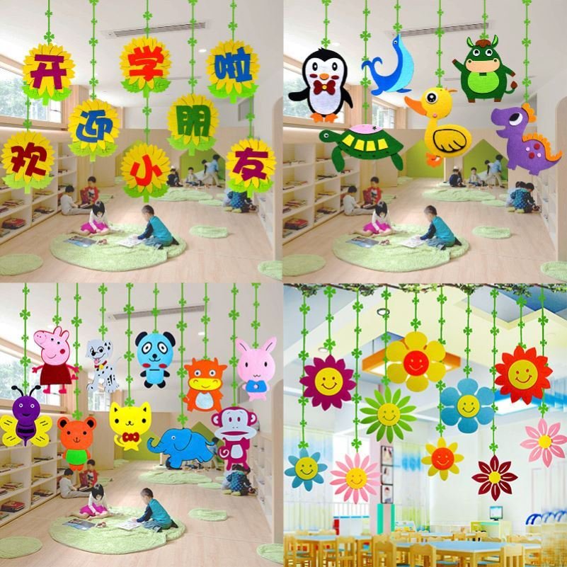 幼儿园开学场景布置典礼装饰秋季主题墙悬挂饰教室环创开学啦吊饰