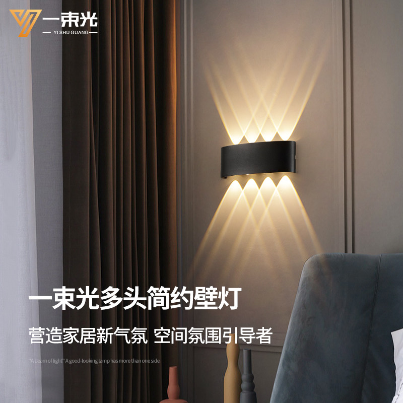 一束光聚光射灯卧室床头客厅酒店ktv楼梯氛围装饰彩色背景墙壁灯