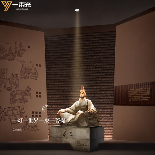 一束光聚光射灯/设计师推荐正品